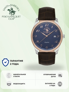 Синий