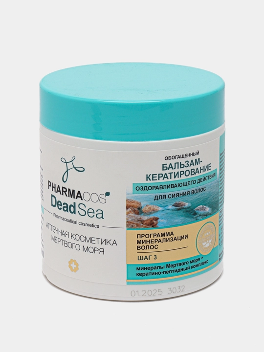 Boyituvchi keratin balzam Viteks pharmacos dead sea, 400 ml