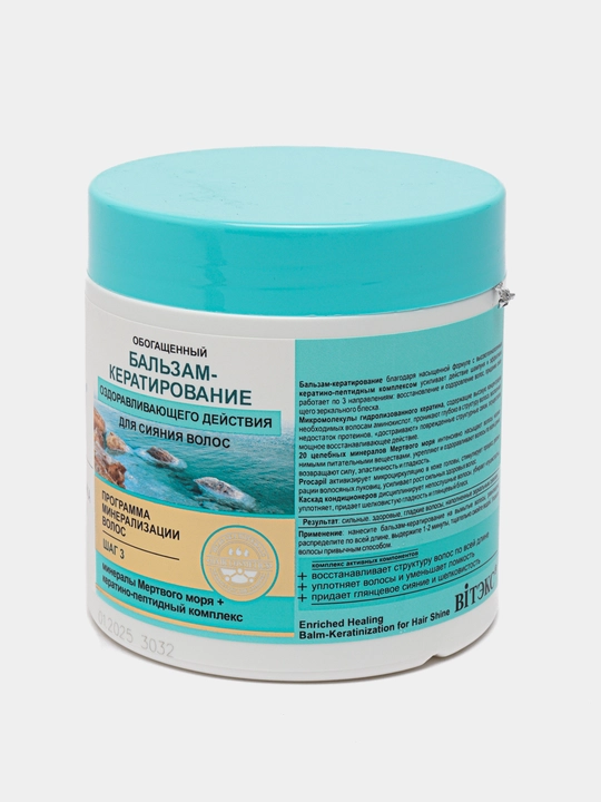 Boyituvchi keratin balzam Viteks pharmacos dead sea, 400 ml