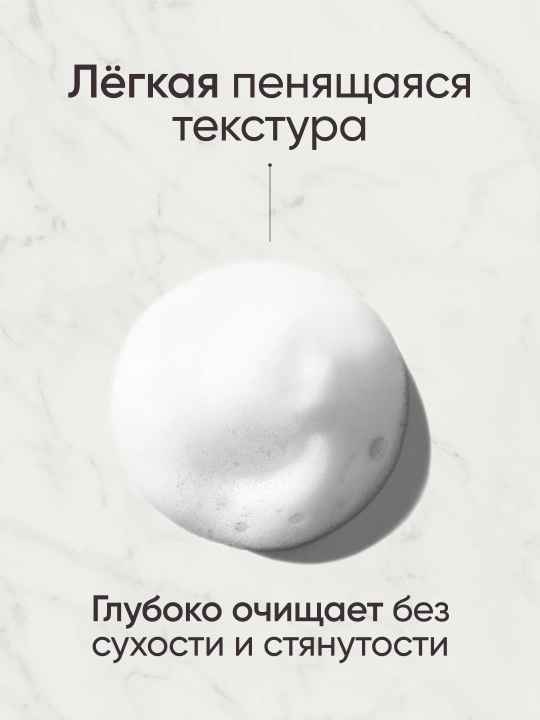 Увлажняющая пенка для умывания Fresh Look Gentle Cleansing Foam, 150 мл