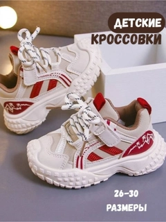 Красный