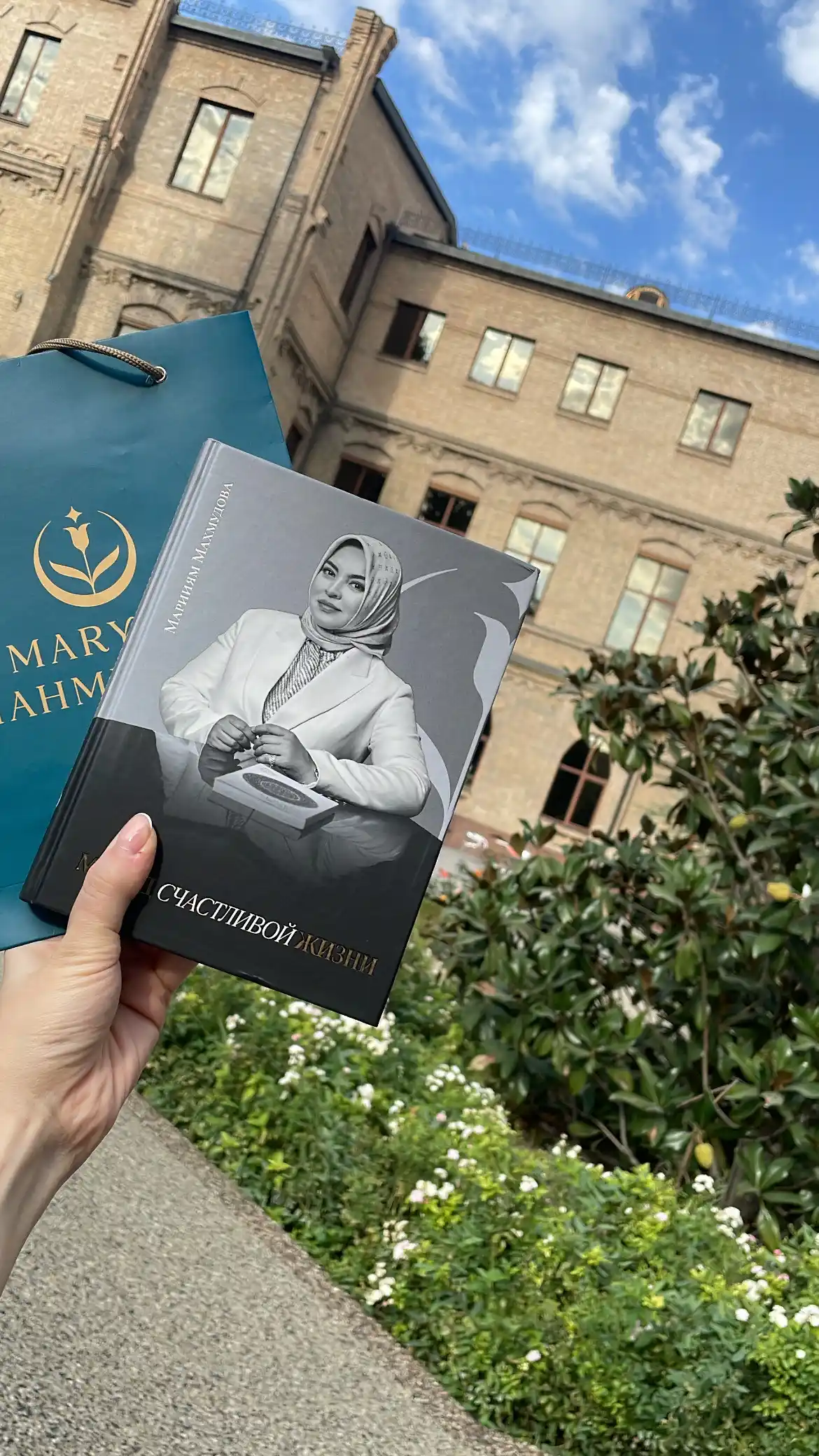 Metod schastlivoy zhizni, rus tilida
