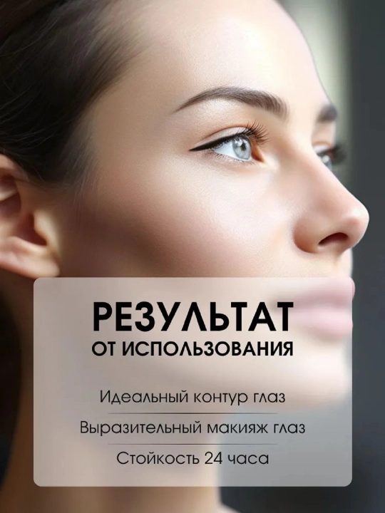 Карандаш для глаз Golden Rose True Kohl Eyeliner Black
