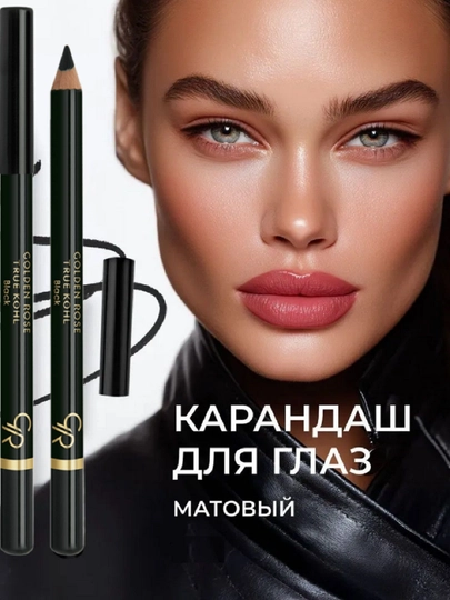 Ko'z qalami Golden Rose True Kohl Eyeliner Black - 