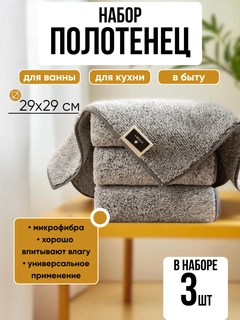 Серый