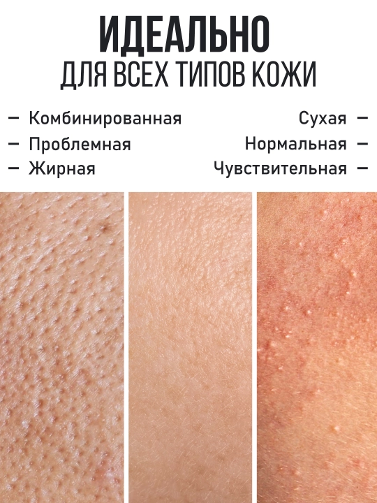 Набор средств для сохранения молодости кожи FRESH LOOK: лифтинг-патчи и лифтинг-крем