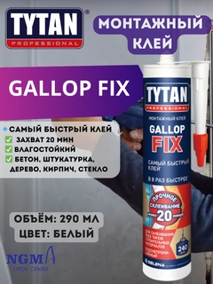 Голубой