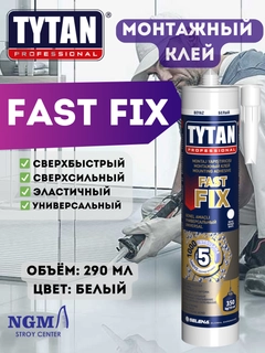 Горчичный