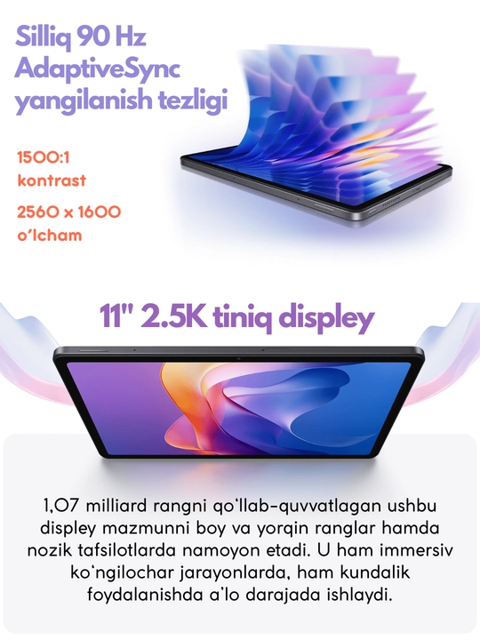 Планшет Redmi Pad 2 4G, 11" IPS LCD, QHD 90Гц, 9000мА/ч, быстрое зарядка 18 Вт, гарантия 1 год