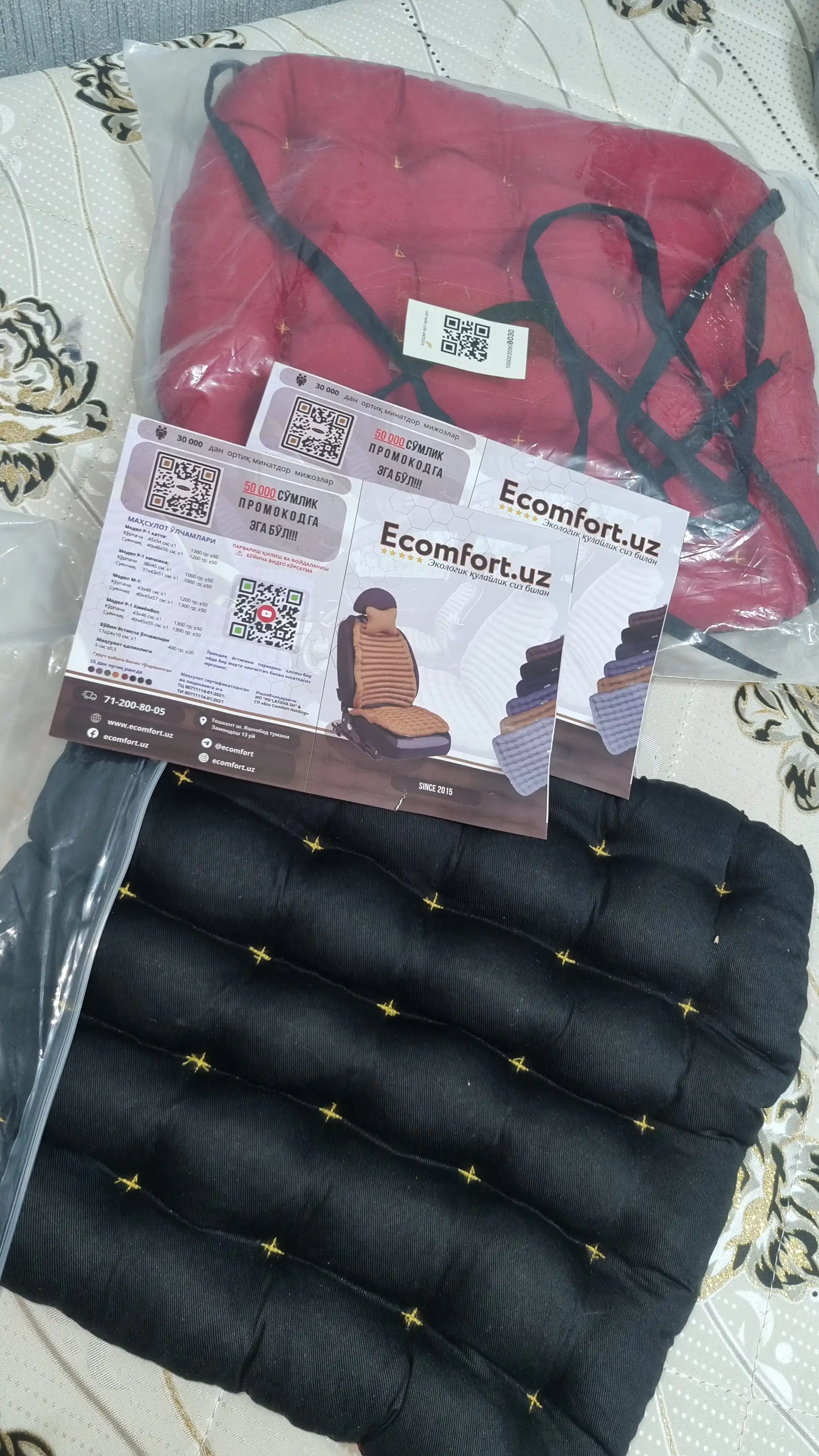 Детская ортопедическая сидушка, из рисовой шелухи, Ecomfort, 30 * 30 см