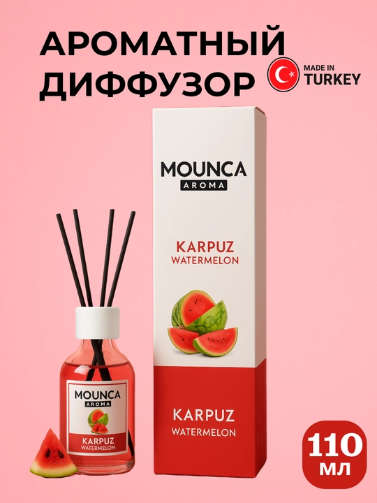 Mounca aromadiffuziori - 110 ml, uy uchun xushbo‘ylantirgich, aromaterapiya - 
