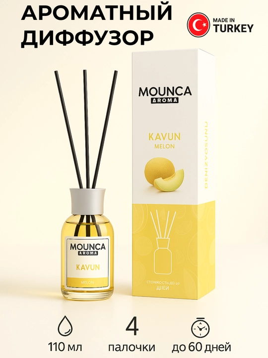 Mounca aromadiffuziori - 110 ml, uy uchun xushbo‘ylantirgich, aromaterapiya - 