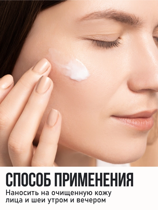 Набор средств для проблемной кожи FRESH LOOK: крем + сыворотка