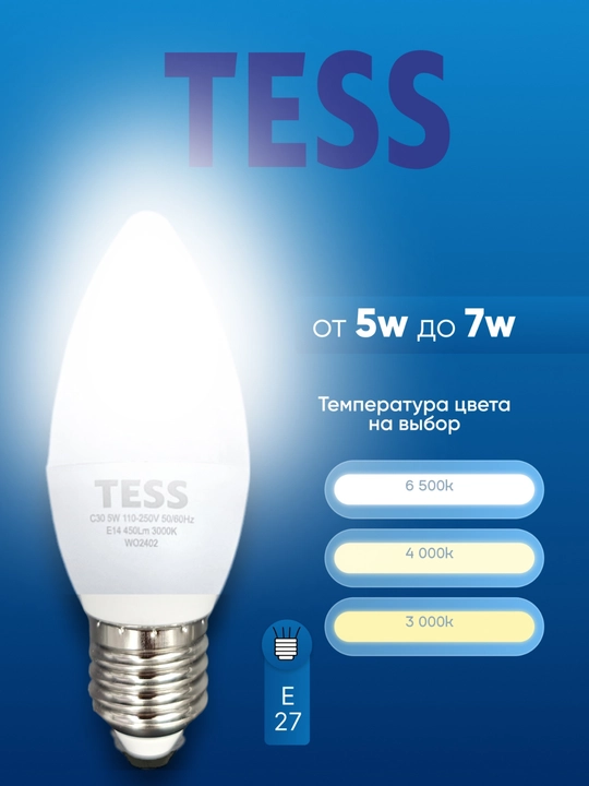 LED chiroq, TESS, 5/10 dona to'plam, E27 rozetka, 5/7 Vt, energiyani 90% gacha tejaydi - 