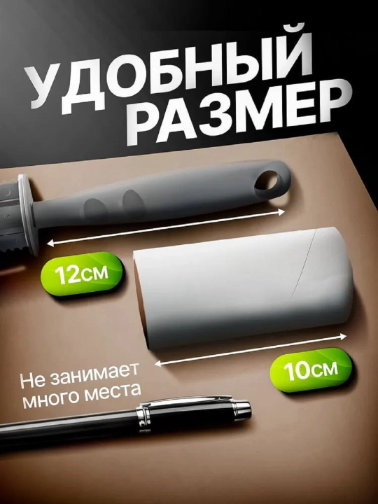 Ролики для чистки одежды 2 ролика в комплекте, прочные липкие листы