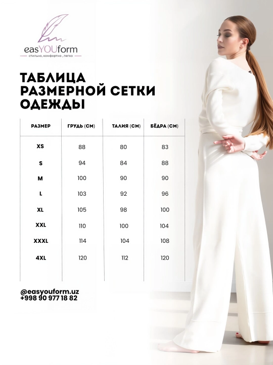 Женский медицинский костюм из лавсана с коротким рукавом от easYOUform