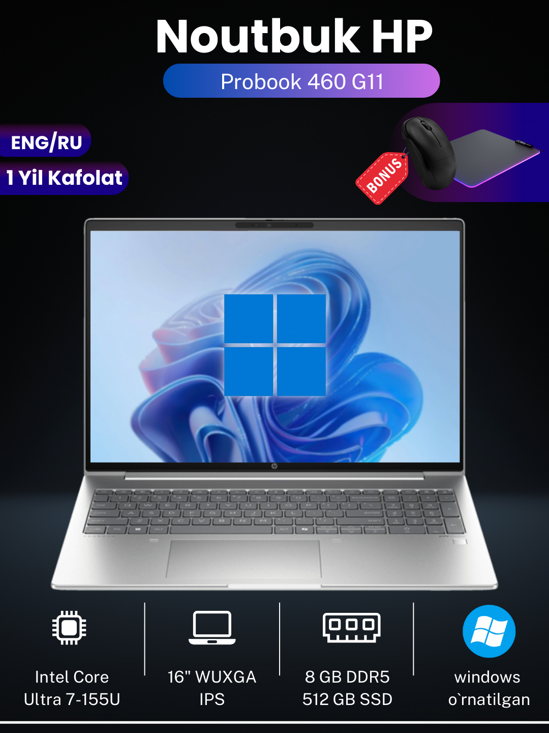 Ноутбук HP Probook 460 G11, Intel Core Ultra 7-155U, DDR5 8 ГБ, SSD 512 ГБ, 16", WUXGA IPS - 