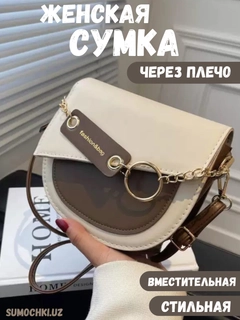 Бежевый