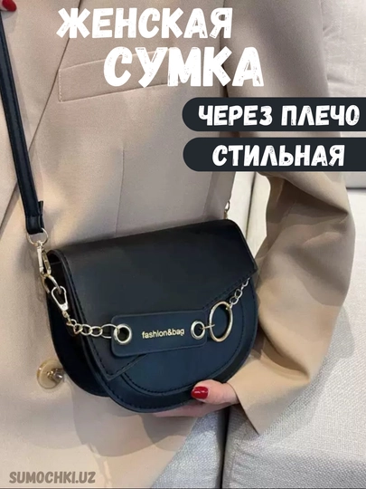 Женская сумка через плечо, клатч, кросс - боди — СУМОЧК1-СУМКА-ЧЕРН