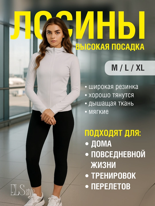 Urg‘ochi loslar, sochli va sochsiz, sport, kundalik, universal - 