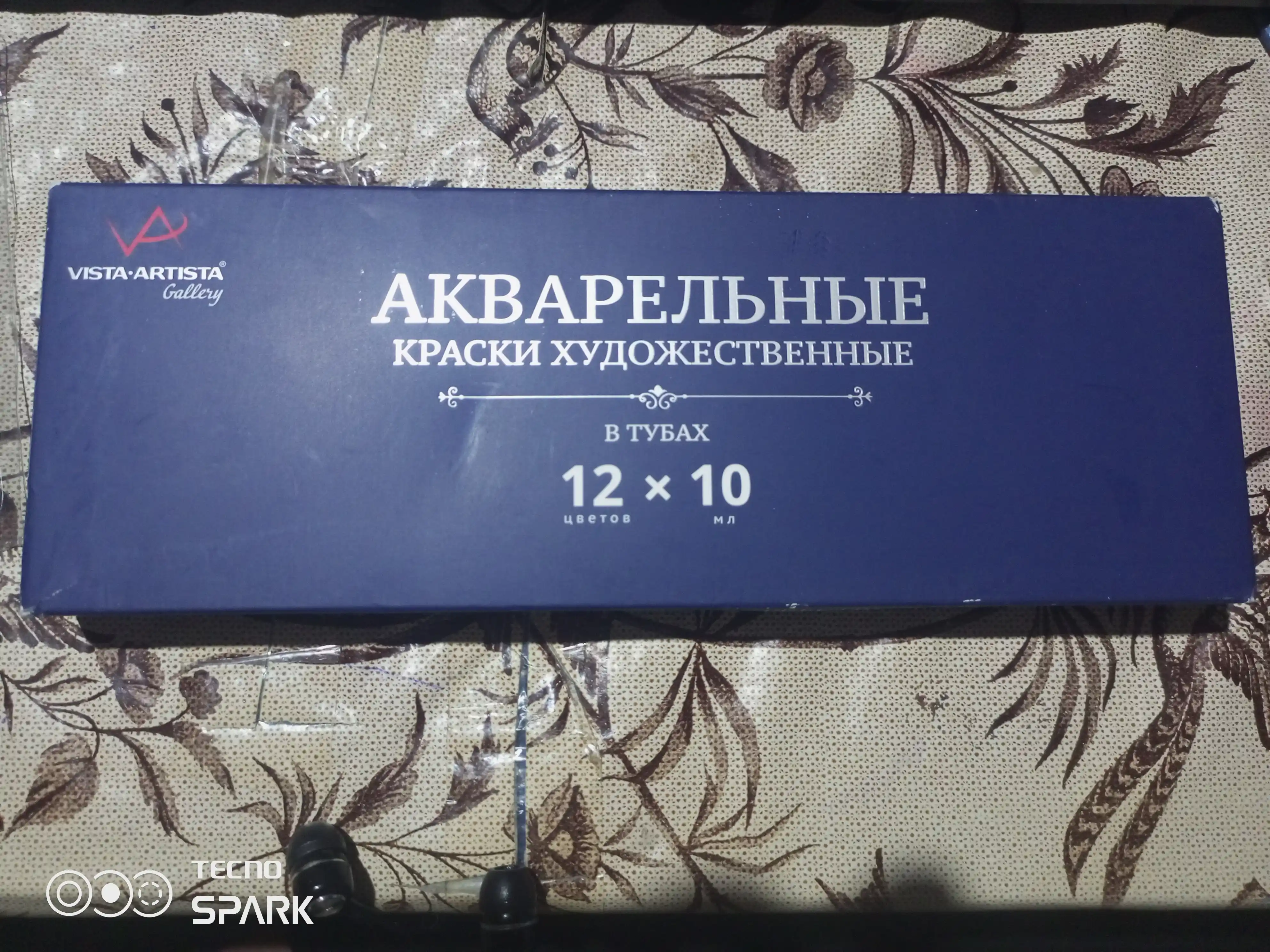 Краска акварель Vista-Artista Gallery художественная, набор, VGWTS-12, 12 цветов по 10 мл