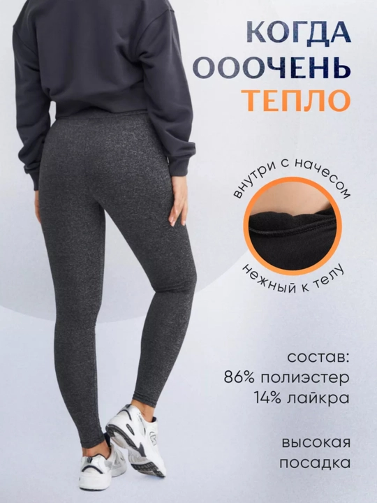 Urg‘ochi loslar, sochli va sochsiz, sport, kundalik, universal