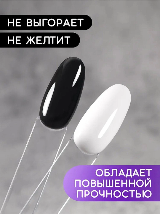 Основа-база и глянцевый топ без липкого слоя, 10 мл, 2 шт
