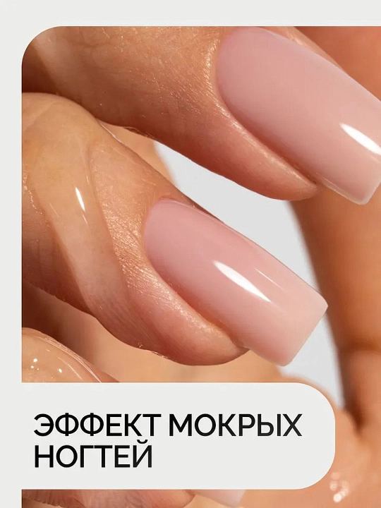 Основа-база и глянцевый топ без липкого слоя, 10 мл, 2 шт
