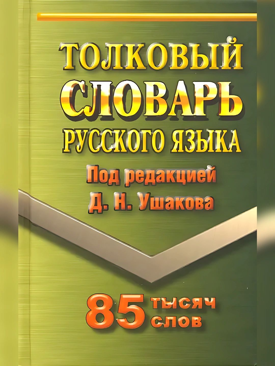 Yotoq xonasida yashirin mini kamera