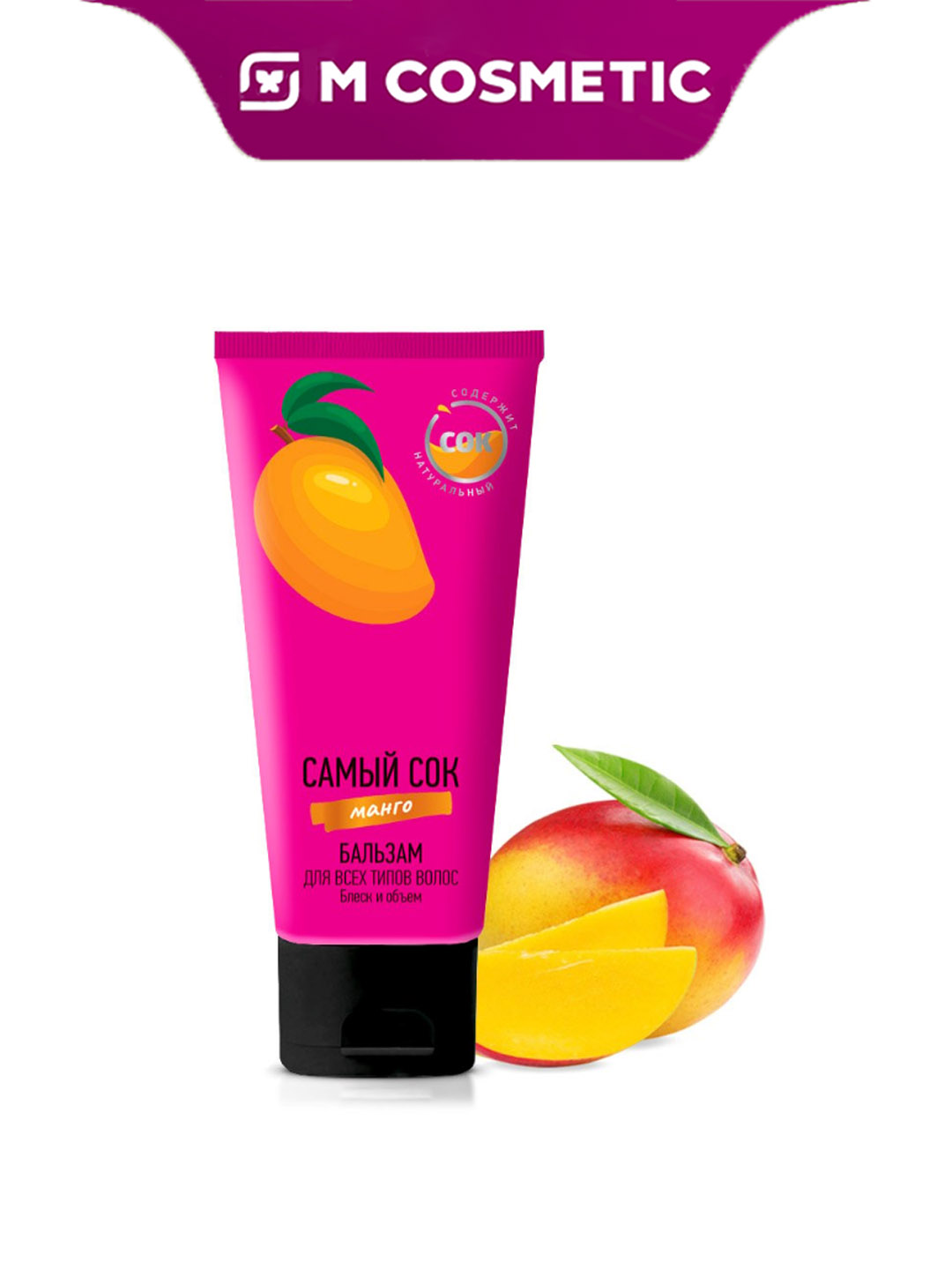 SAMIY SOK Soch uchun balzam, 200 ml - 