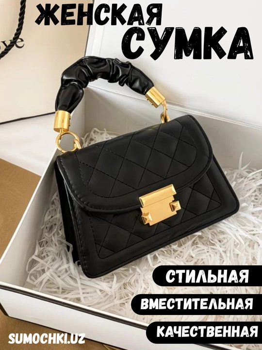 Ayollar sumkasi, yelkama - 