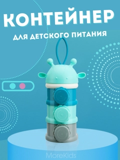 Голубой