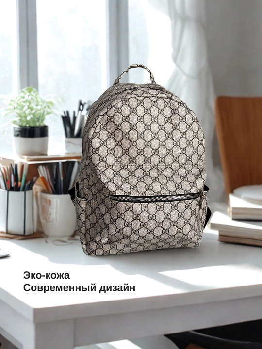 Рюкзак Dior для женщин и девочек