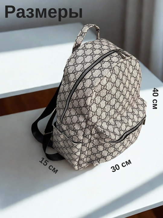 Рюкзак Dior для женщин и девочек