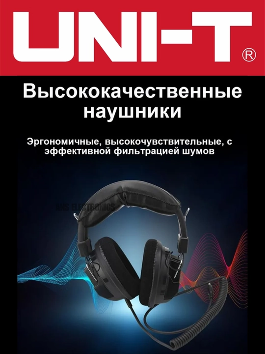 UNI-T UT662C профессиональный акустический детектор утечек трубопроводов