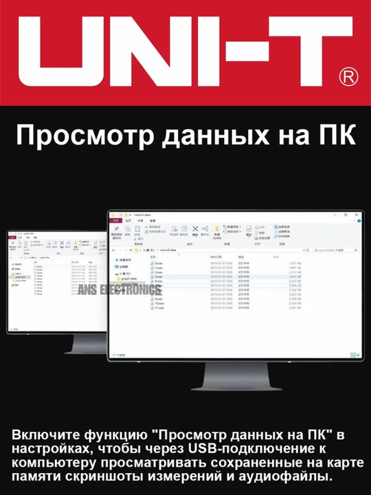 UNI-T UT662C профессиональный акустический детектор утечек трубопроводов