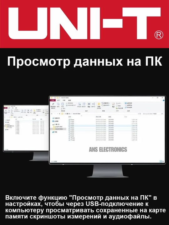 UNI-T UT662C профессиональный акустический детектор утечек трубопроводов