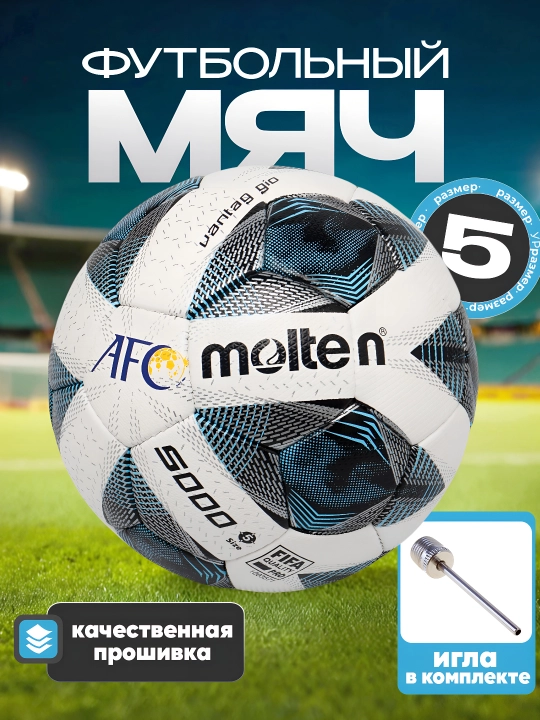 Futbol to'pi Molten, AFC F5A5000-AC, o'lcham 5