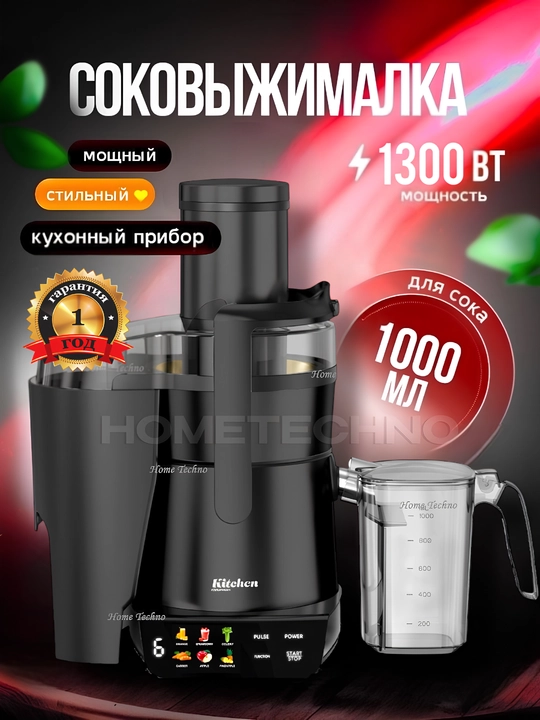 Professional katta sharbat chiqargich Kitchen Electronics J700, 1000Vt