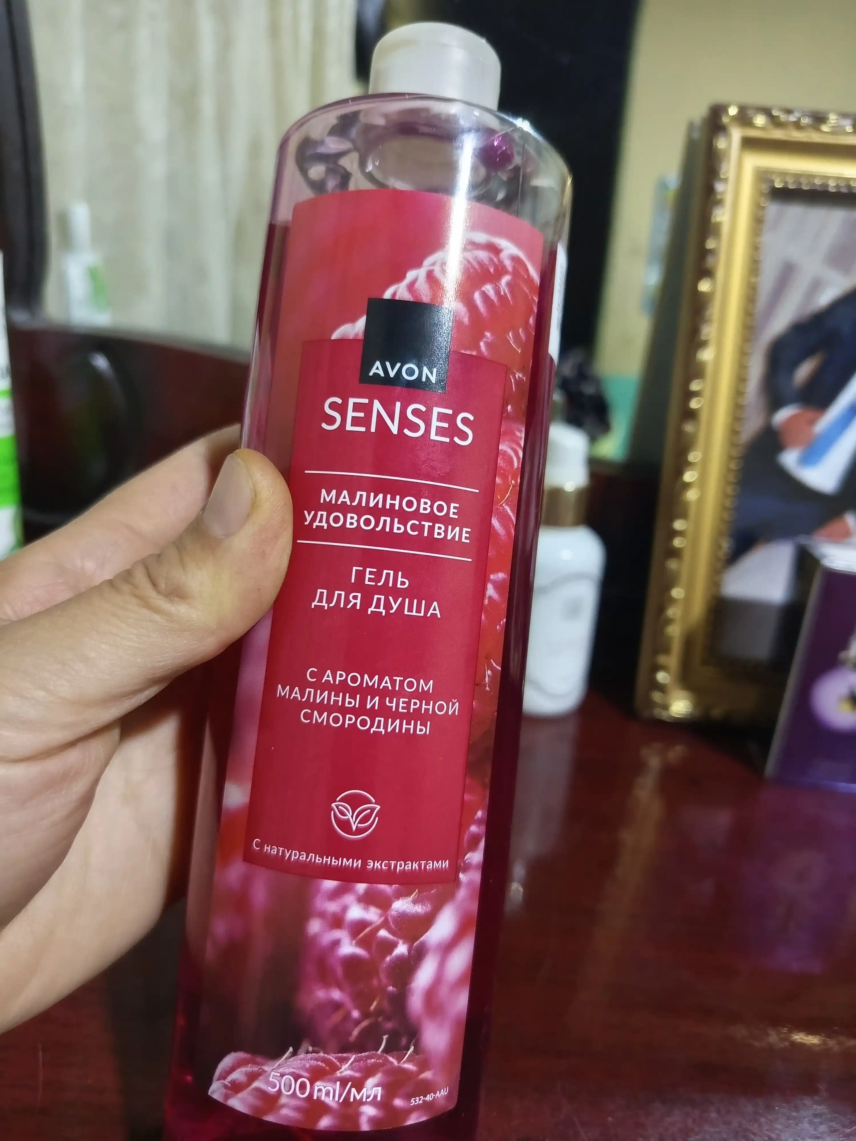 Dush uchun gel Avon Senses Malina zavqi, 500 ml