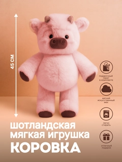 Конфетный