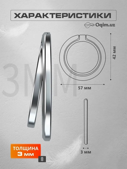 Magsafe, Telefon stend, Smartfon ushlagichi yig'iladigan Popsocket Smartfon Kumush
