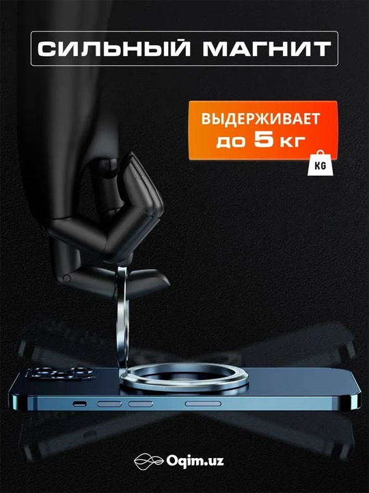 Magsafe, Telefon stend, Smartfon ushlagichi yig'iladigan Popsocket Smartfon Kumush