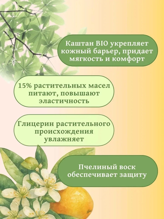 Topicrem Беби молочко защитное увлажняющее для тела детское 500 мл