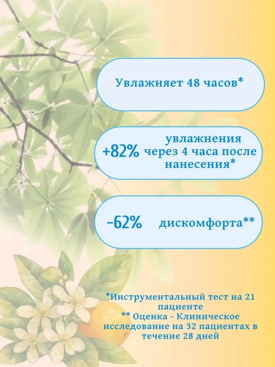 Topicrem Беби молочко защитное увлажняющее для тела детское 500 мл