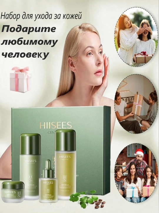 Yuz parvarish to‘plami 8 tasi 1 da: tozalash,oziqlantirish, namlantirish, ajinlarga qarshi - 