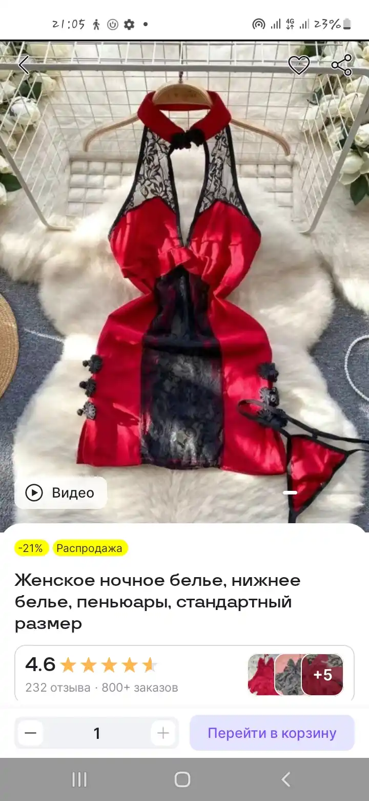 Женское ночное белье, нижнее белье, пеньюары, стандартный размер