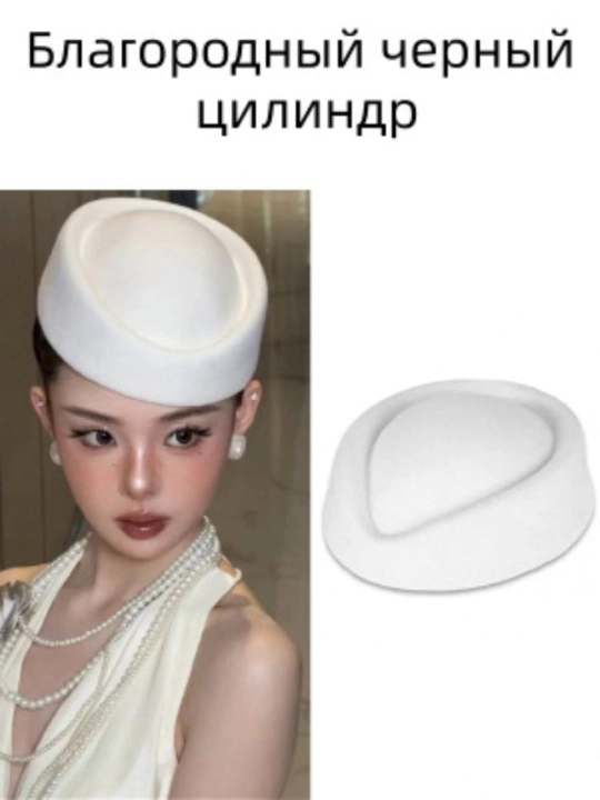 Breton shlyapasi