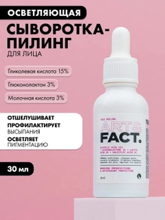 Конфетный