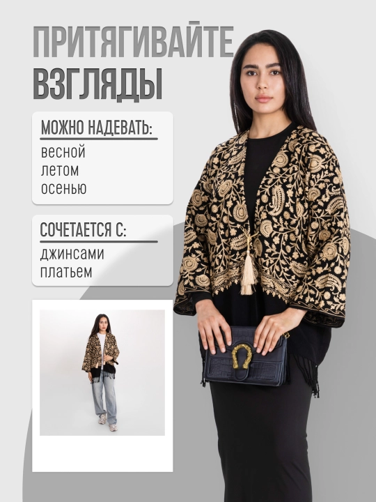 Abay ayollar paxta, kardigan, yopinchiq, xalat, milliy uslub